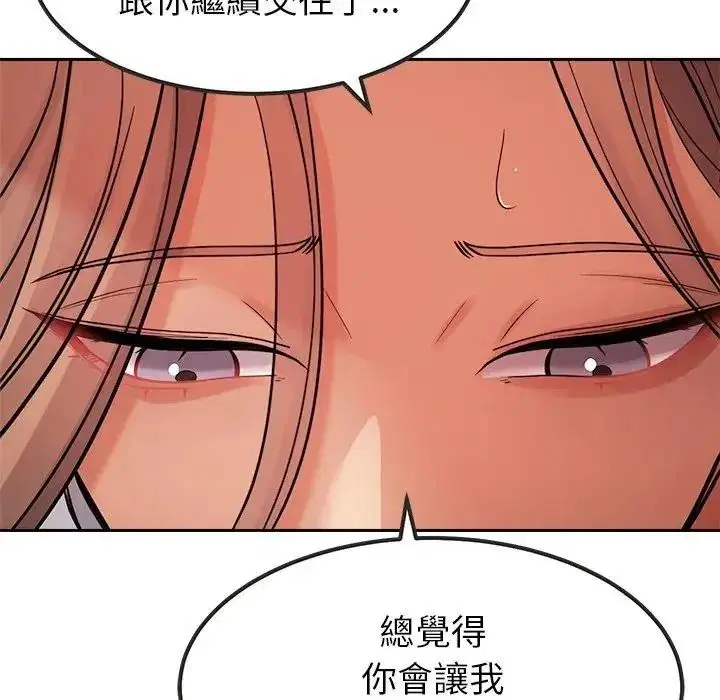 第52話