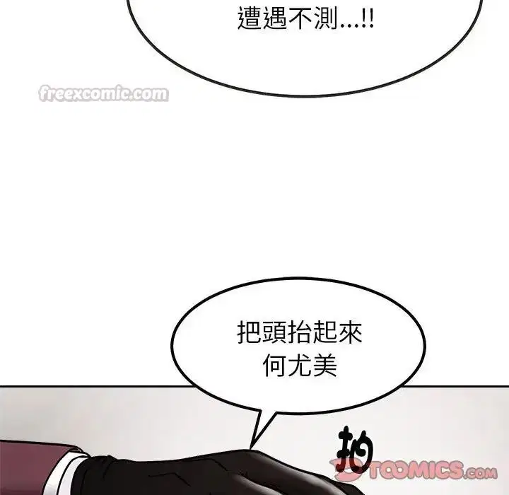 第52話