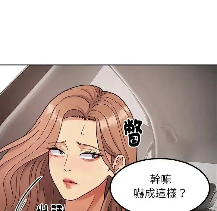 第52話