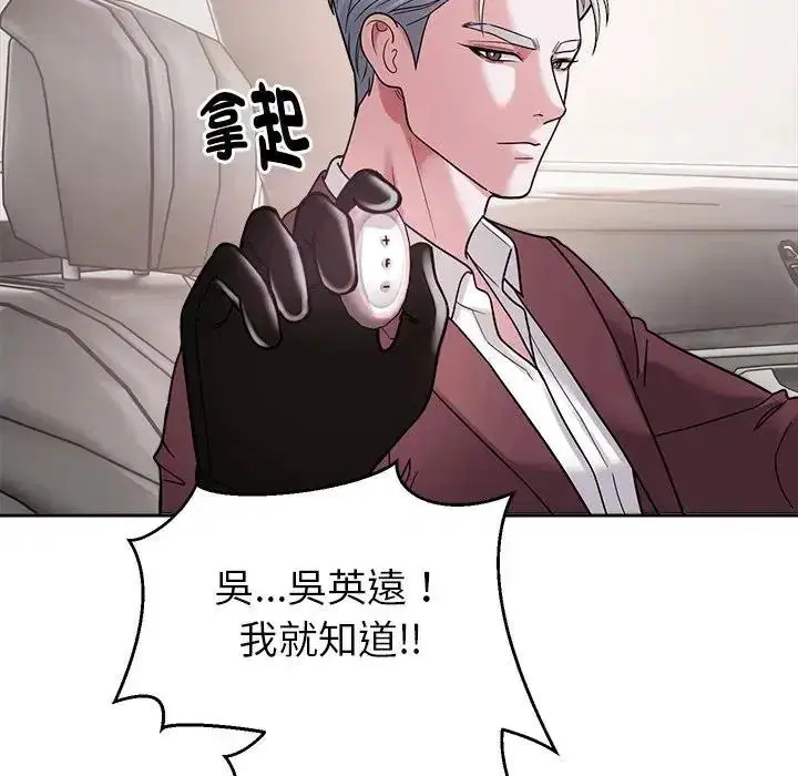 第52話
