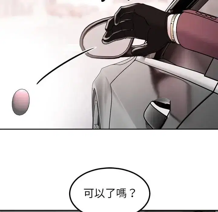 第52話