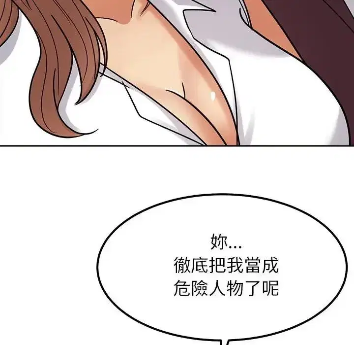 第52話