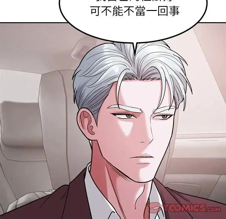 第52話