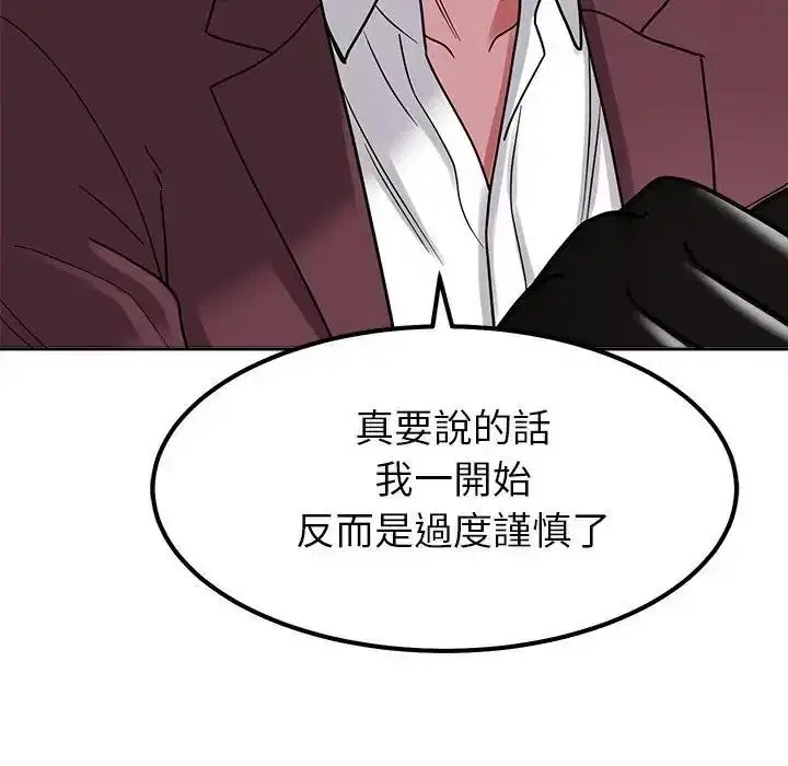 第52話
