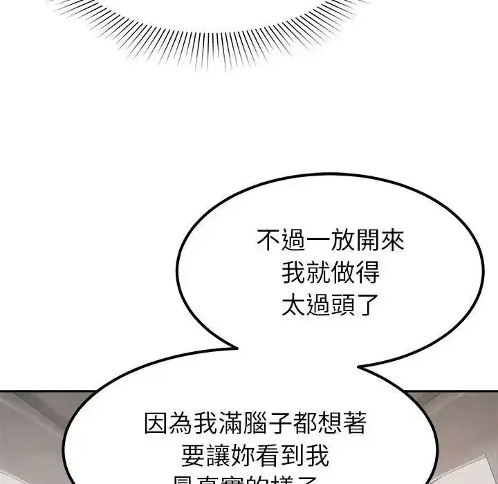 第52話