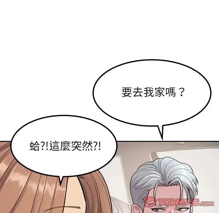 第52話