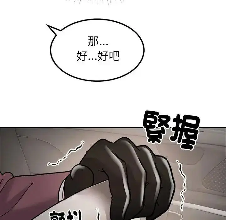 第52話
