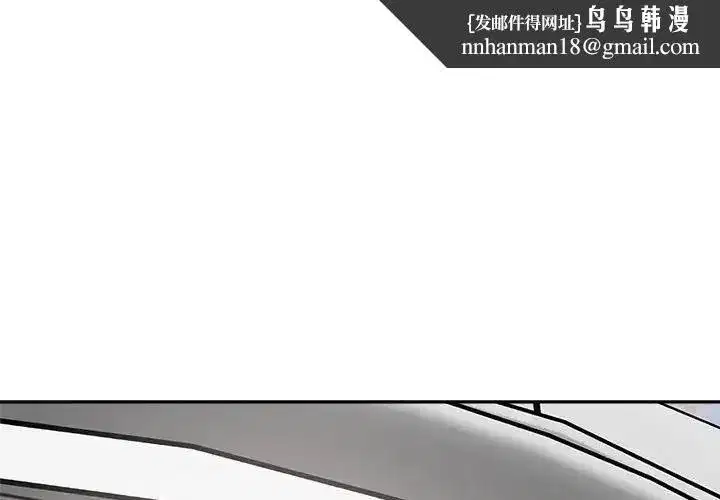 第53話