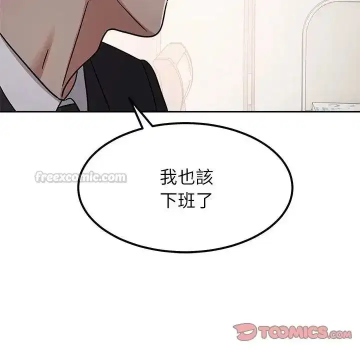 第53話