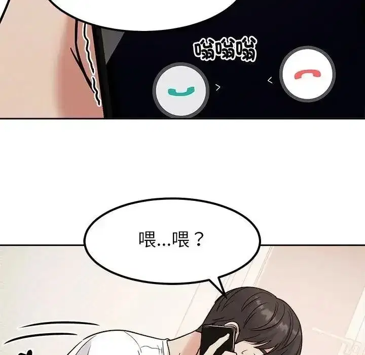 第53話