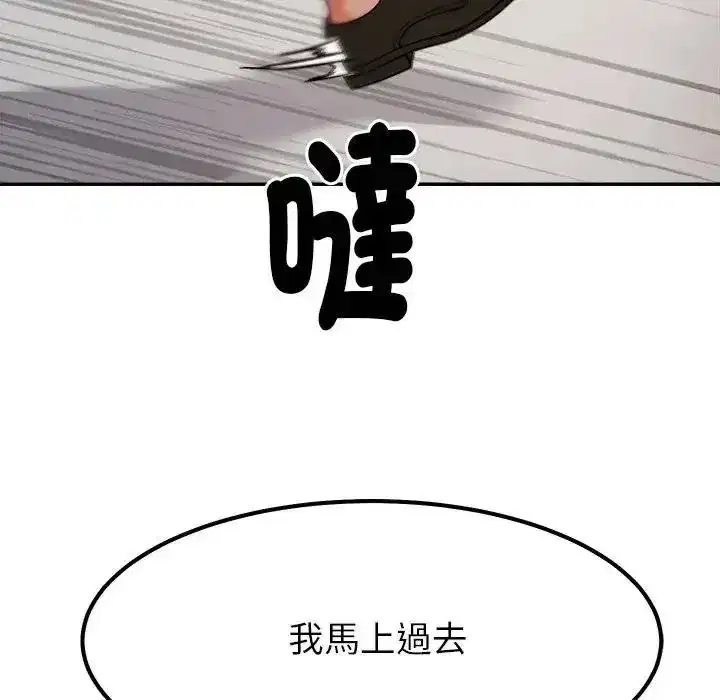 第53話