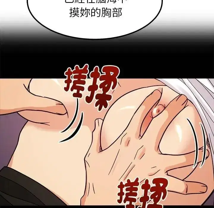 第53話