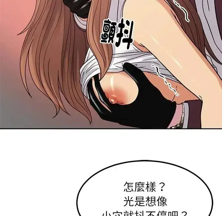 第53話