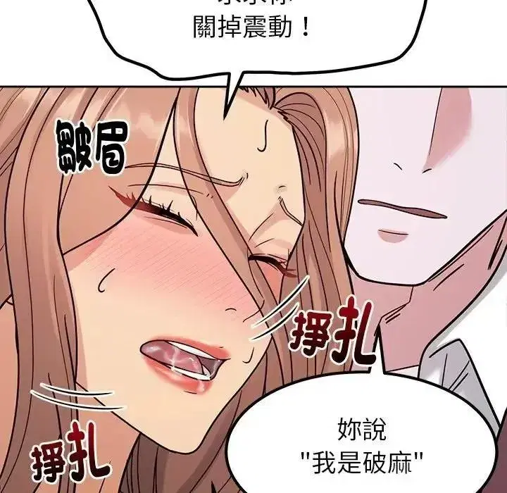 第53話