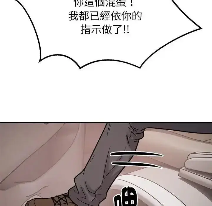 第53話