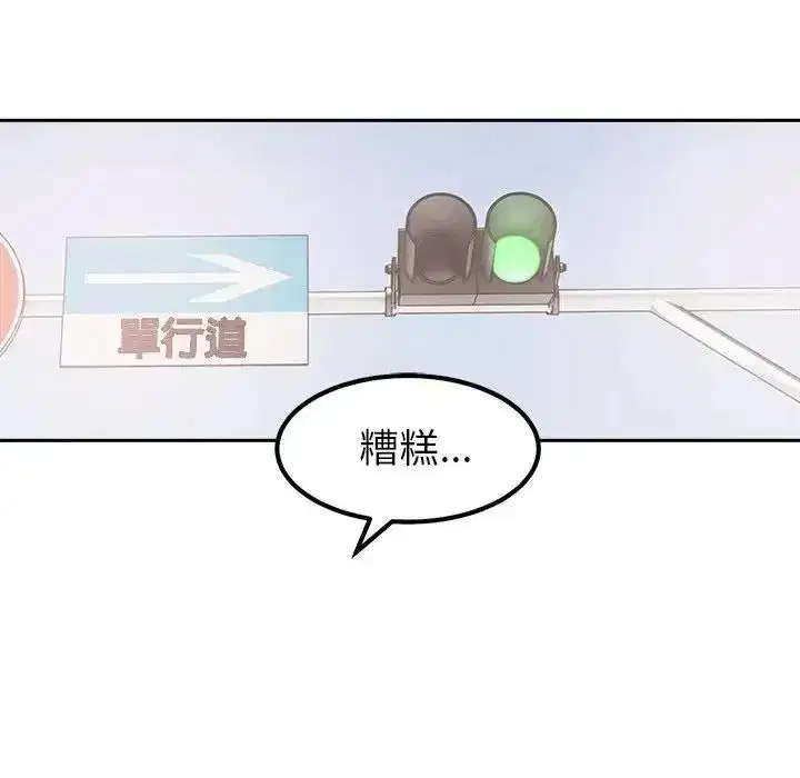 第53話