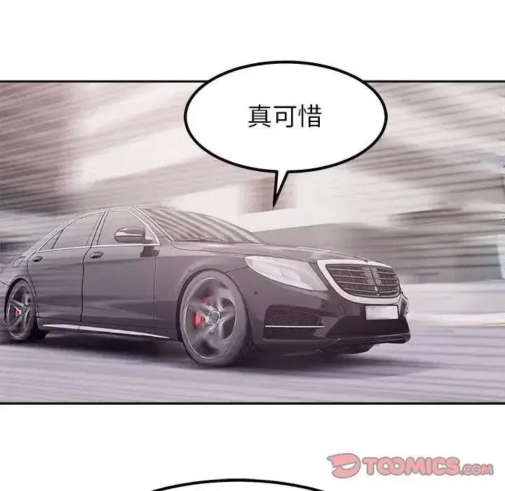 第53話