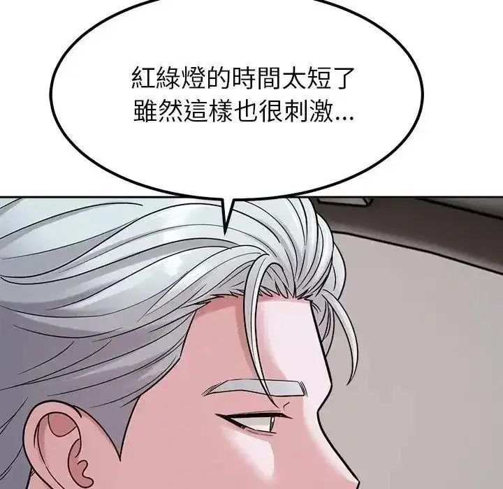 第53話