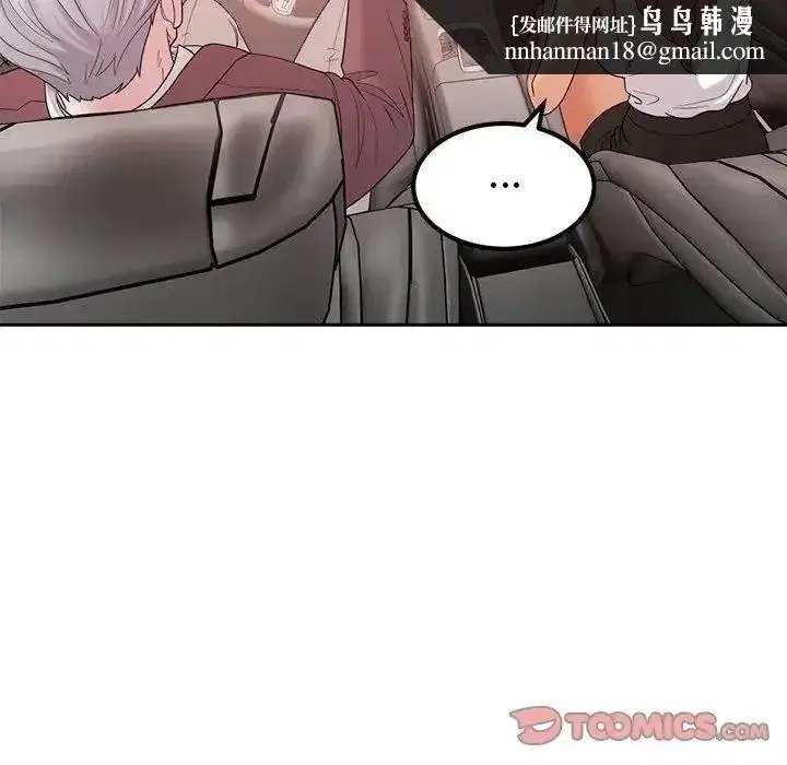 第53話