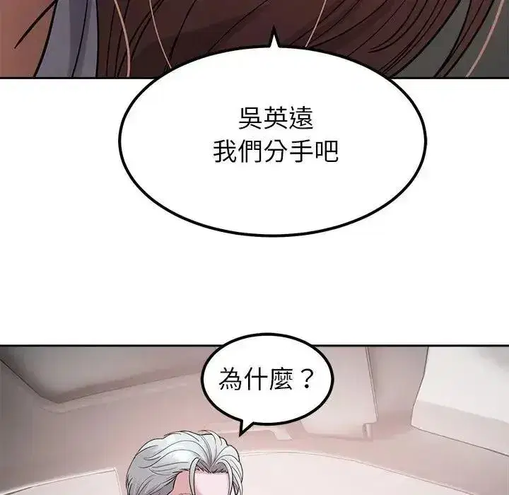 第53話
