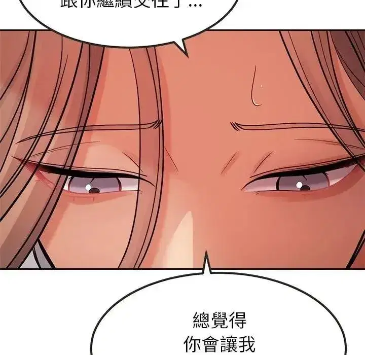 第53話