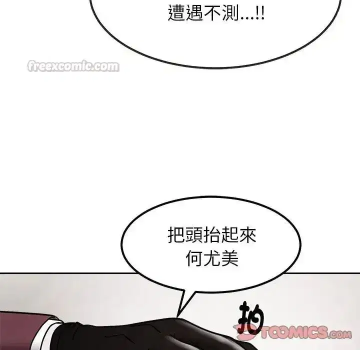 第53話
