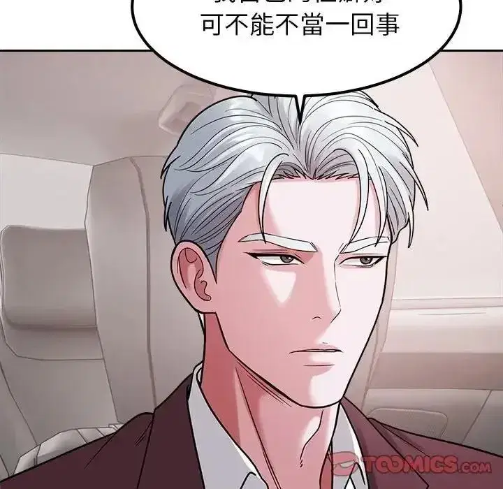 第53話