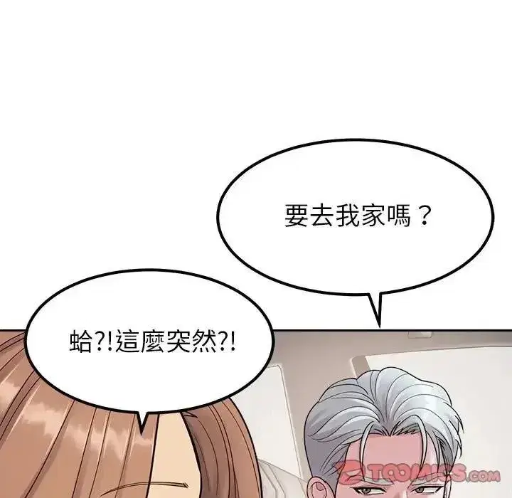 第53話