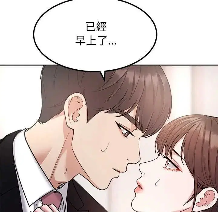 第54話