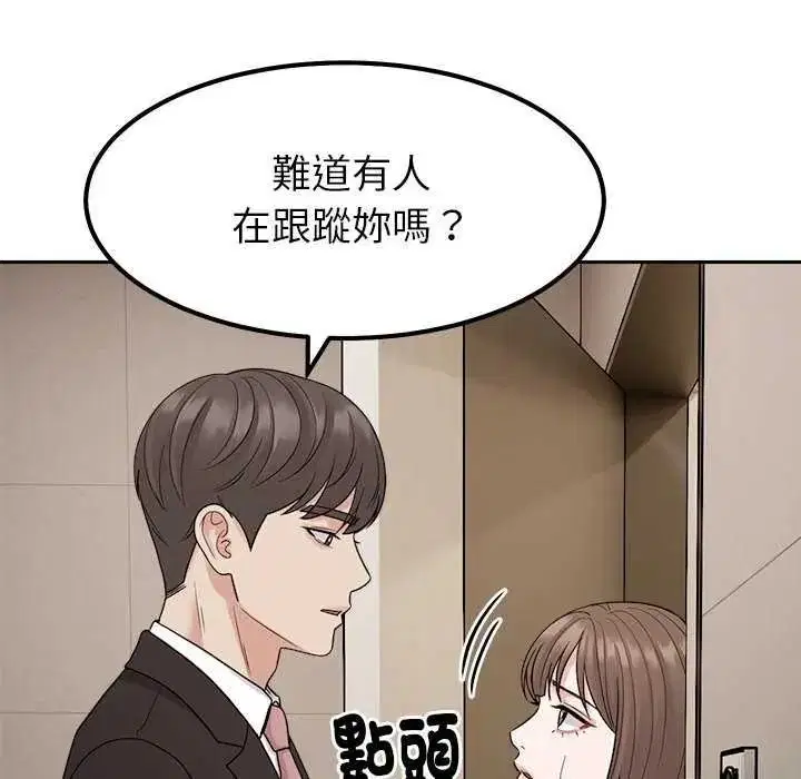 第54話