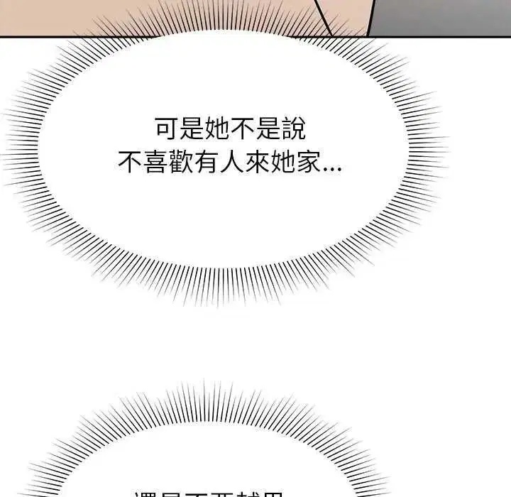 第54話