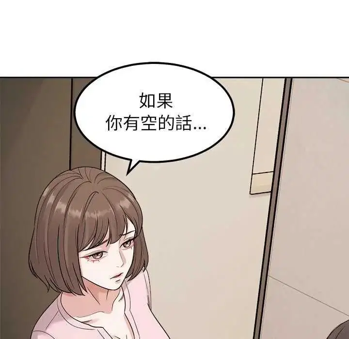 第54話
