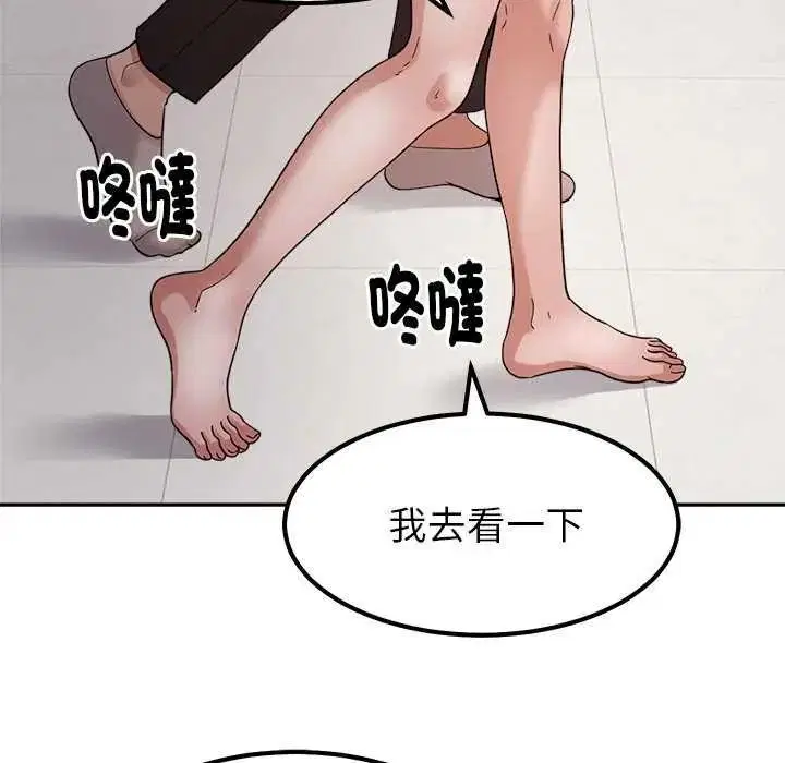 第54話
