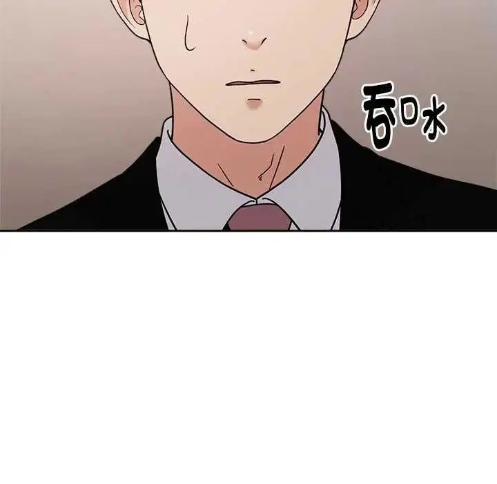 第54話