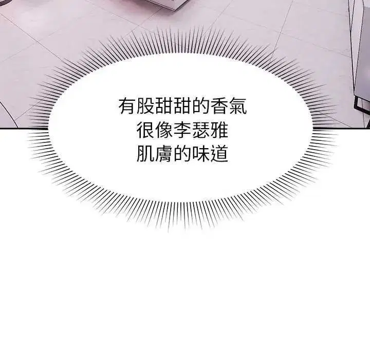 第54話