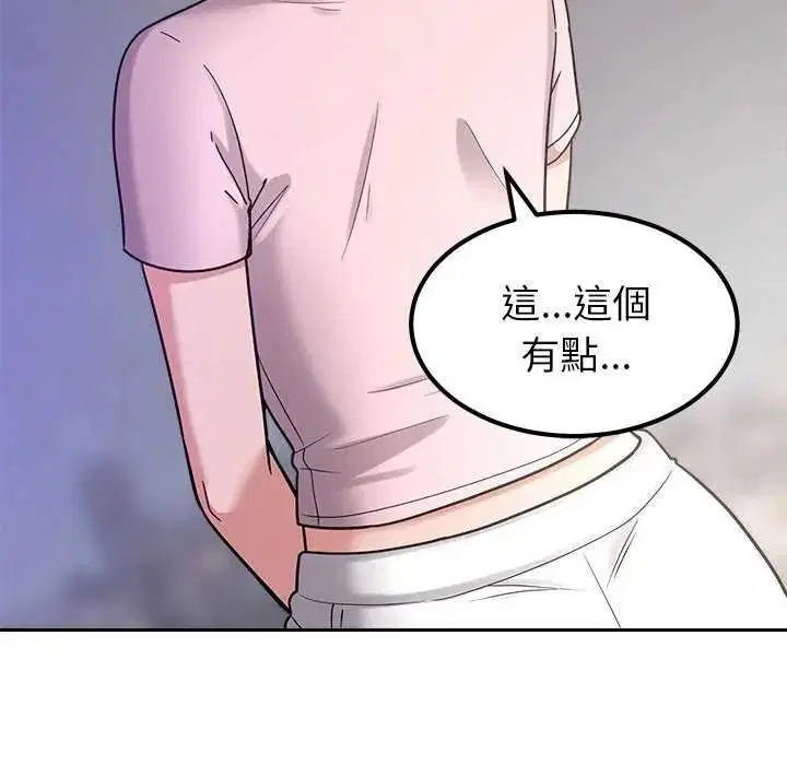 第54話