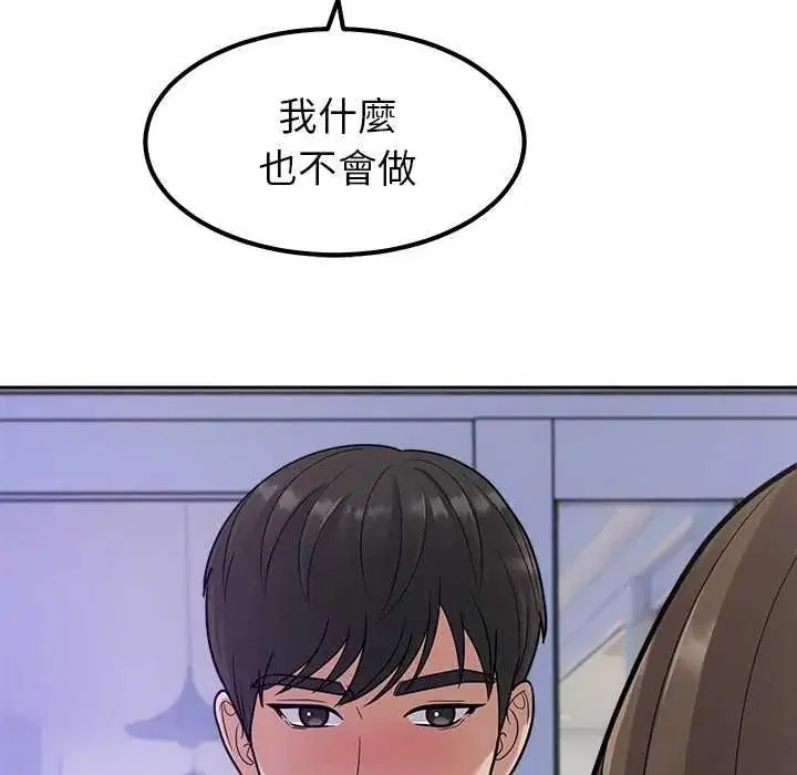 第54話