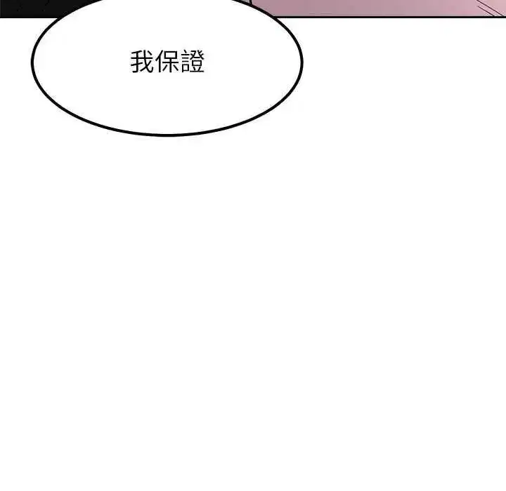 第54話