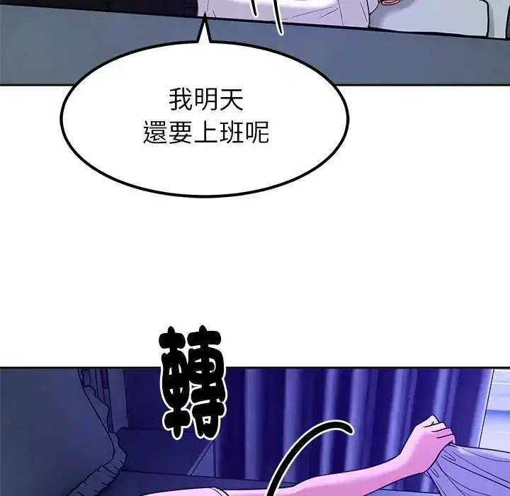 第54話