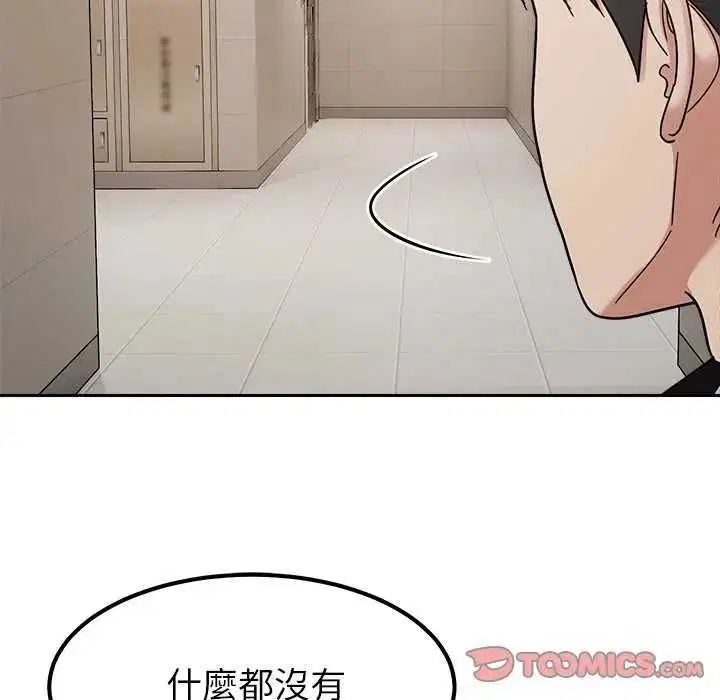 第54話