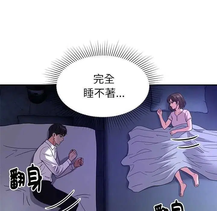 第54話