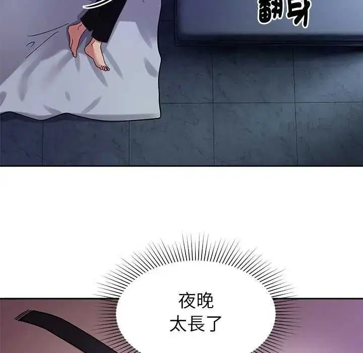 第54話