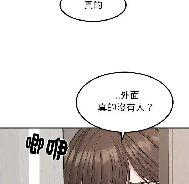 第55話