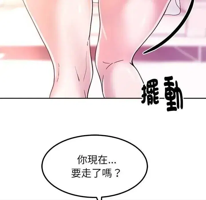 第55話