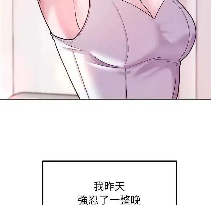 第55話