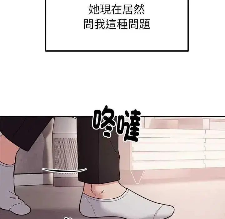 第55話