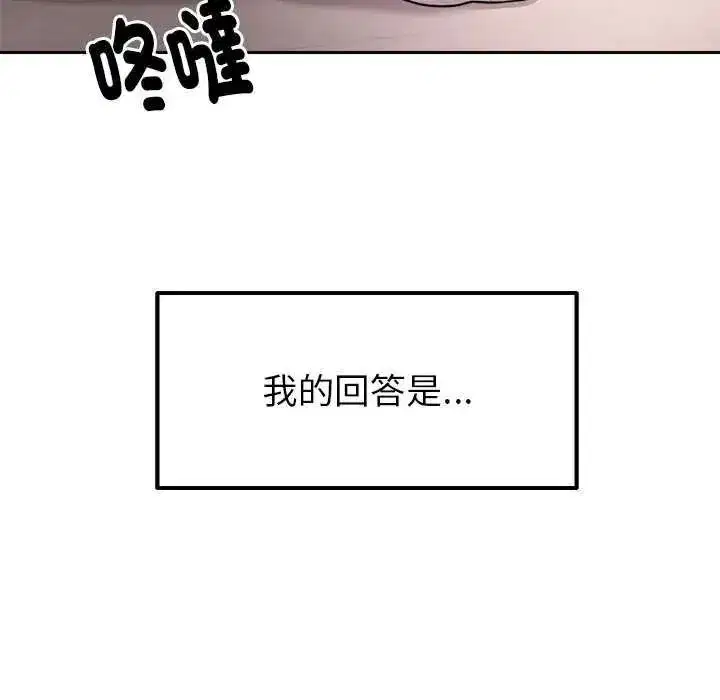 第55話