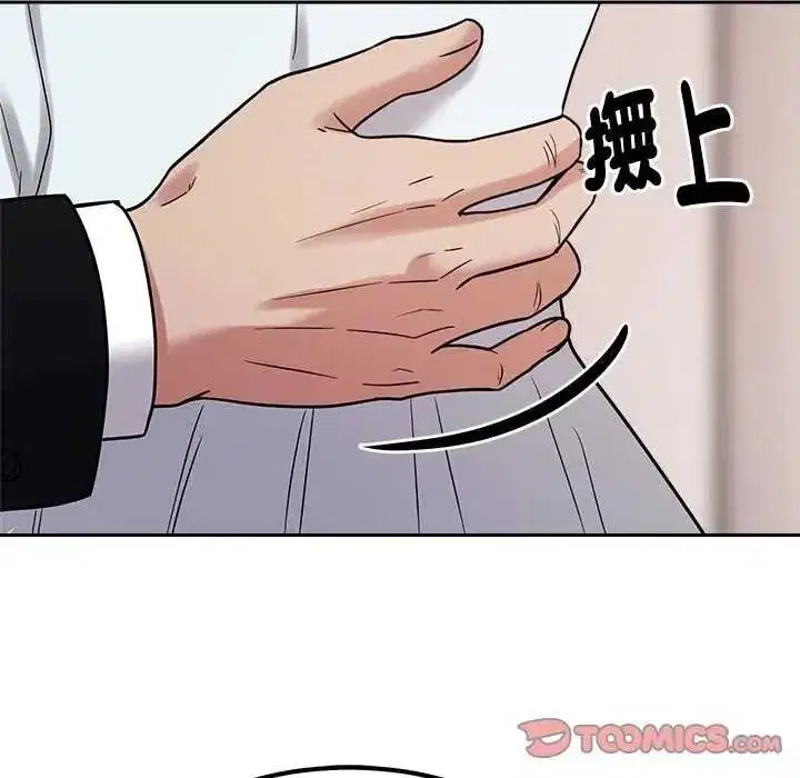 第55話