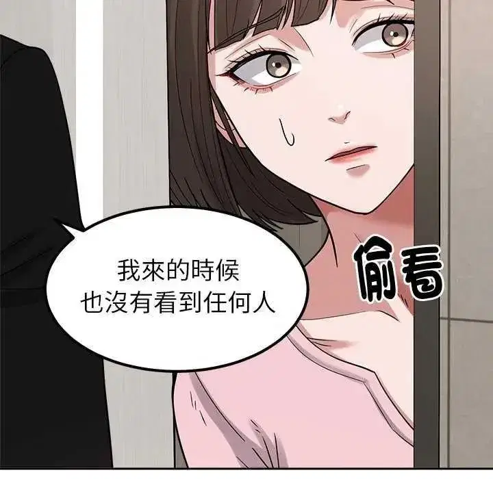 第55話