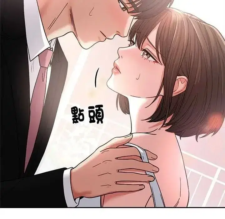 第55話